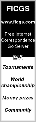 Free chess & Go server