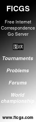 Go, Weiqi, Baduk