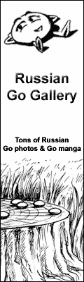 Russian Go Gallery