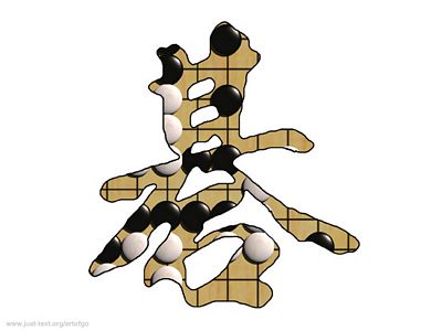 gogame